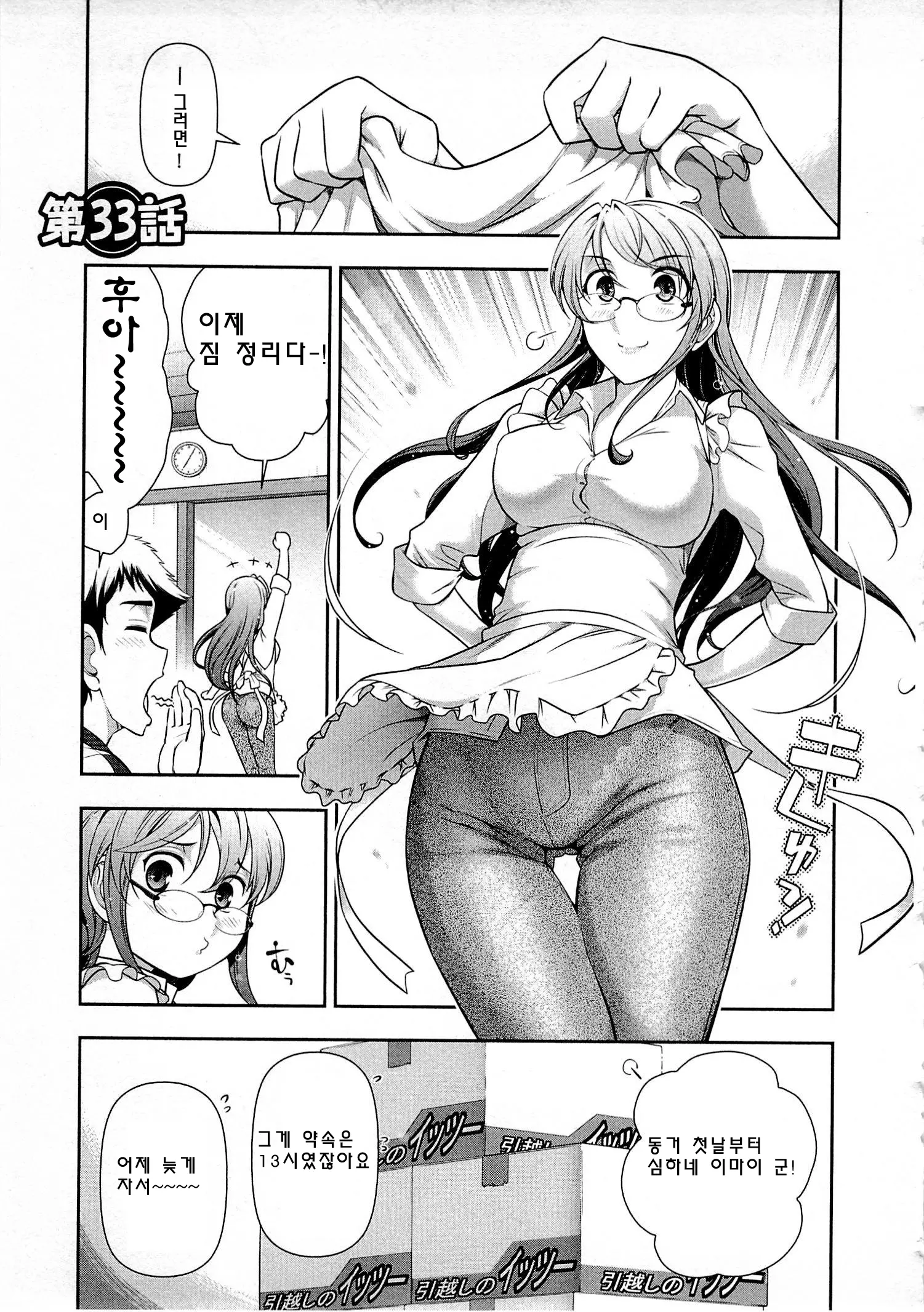 웹툰 이미지 115