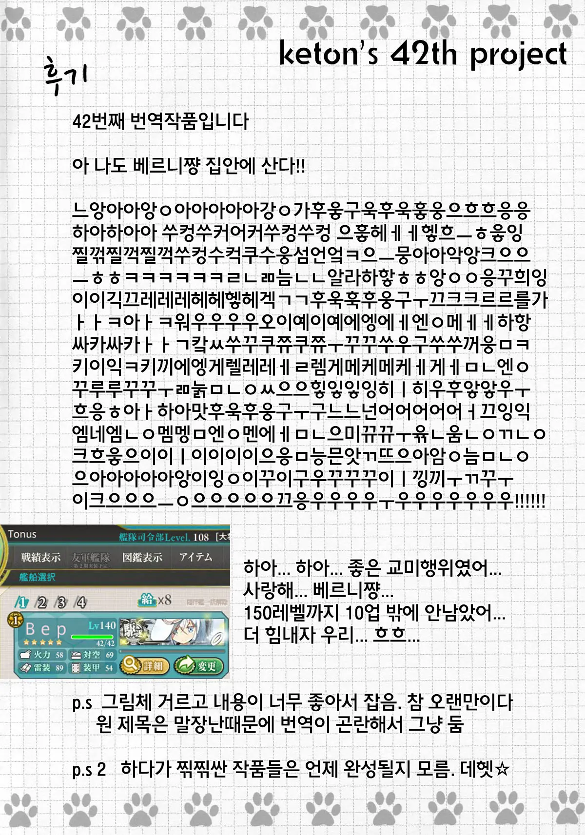 웹툰 이미지 31