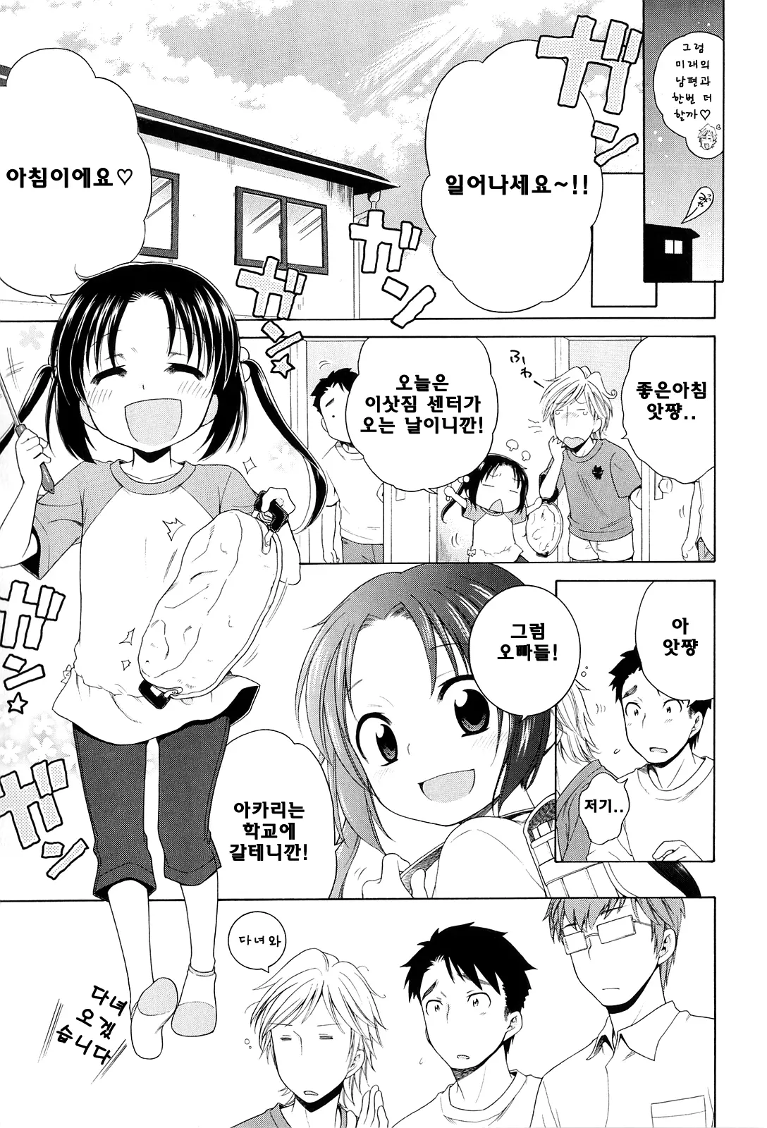 웹툰 이미지 132