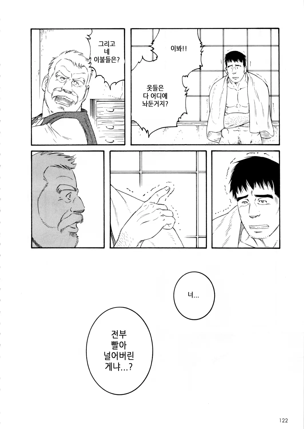 웹툰 이미지 55