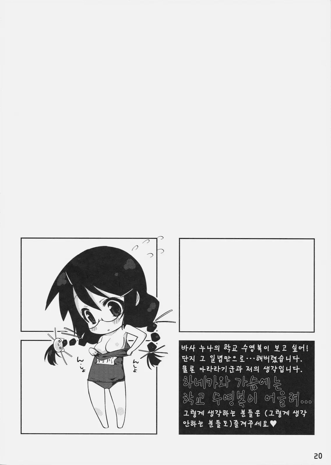웹툰 이미지 18