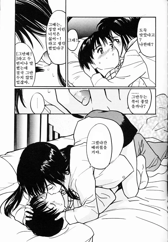 웹툰 이미지 167