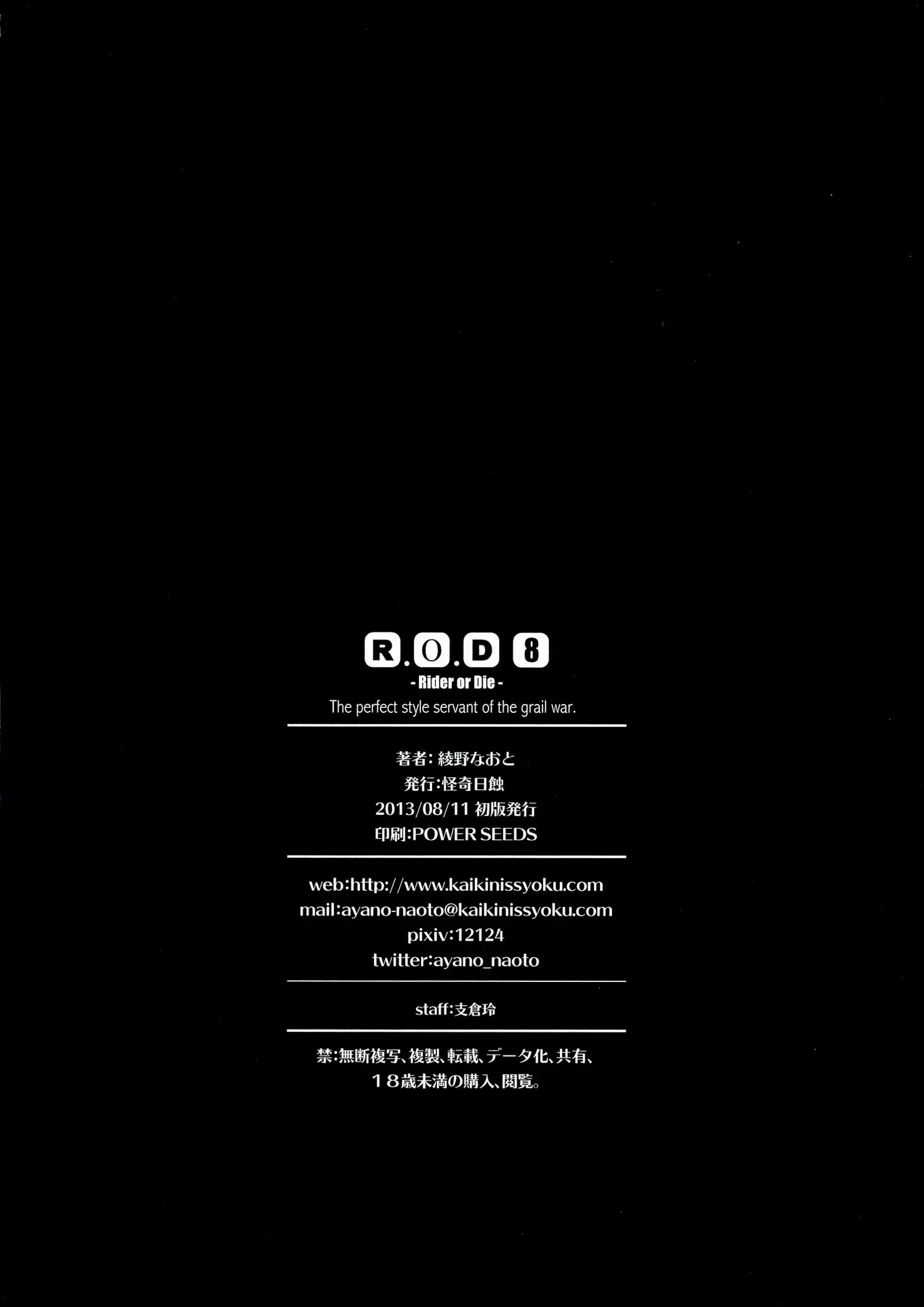 웹툰 이미지 29