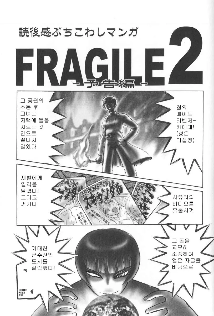 웹툰 이미지 196