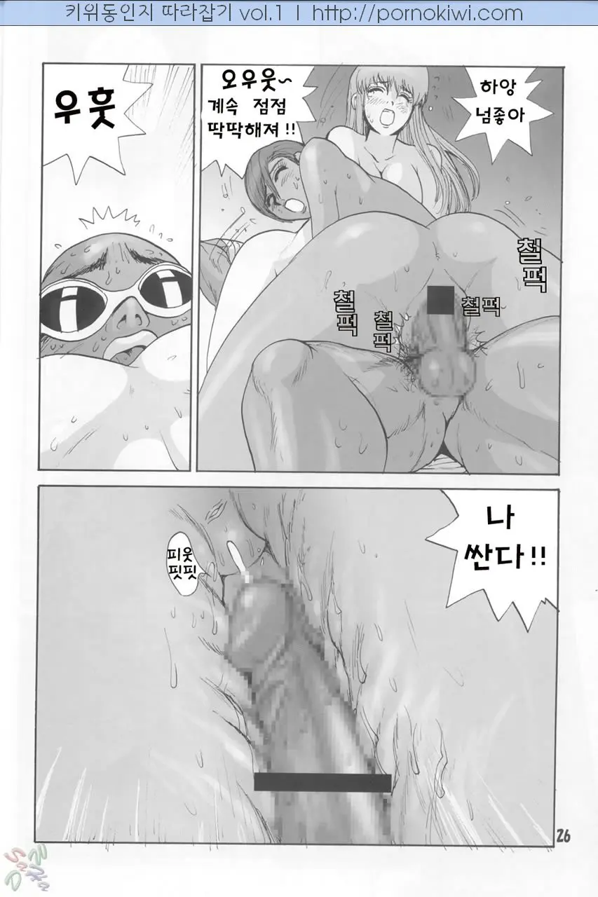 웹툰 이미지 24
