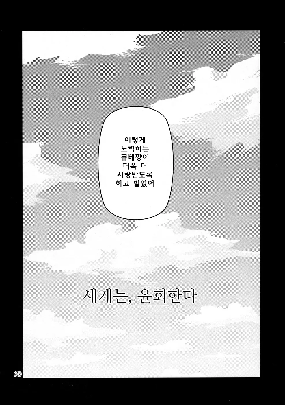 웹툰 이미지 18