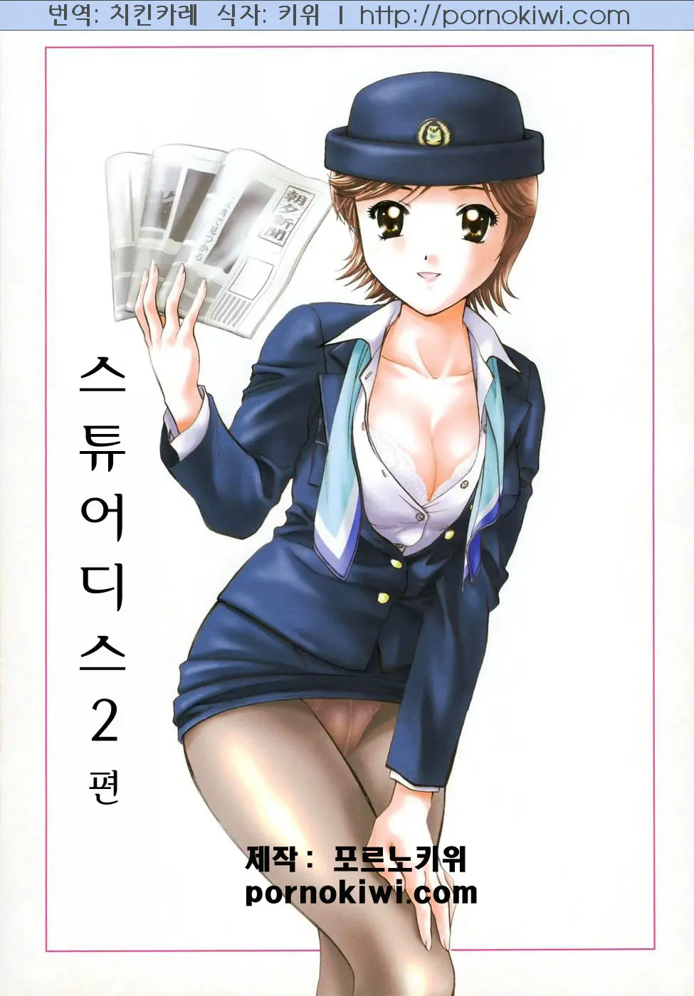 웹툰 이미지 27