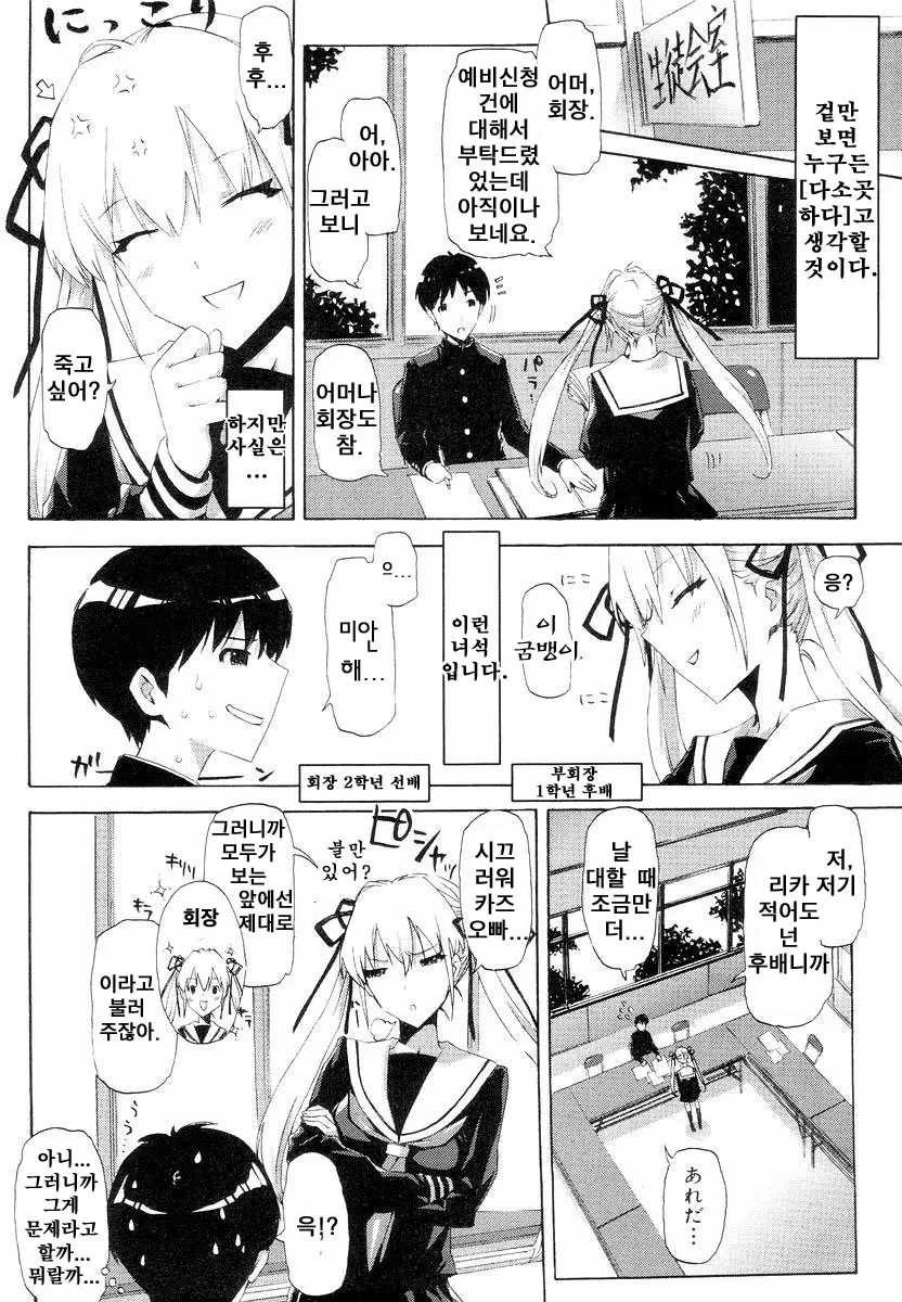 웹툰 이미지 9