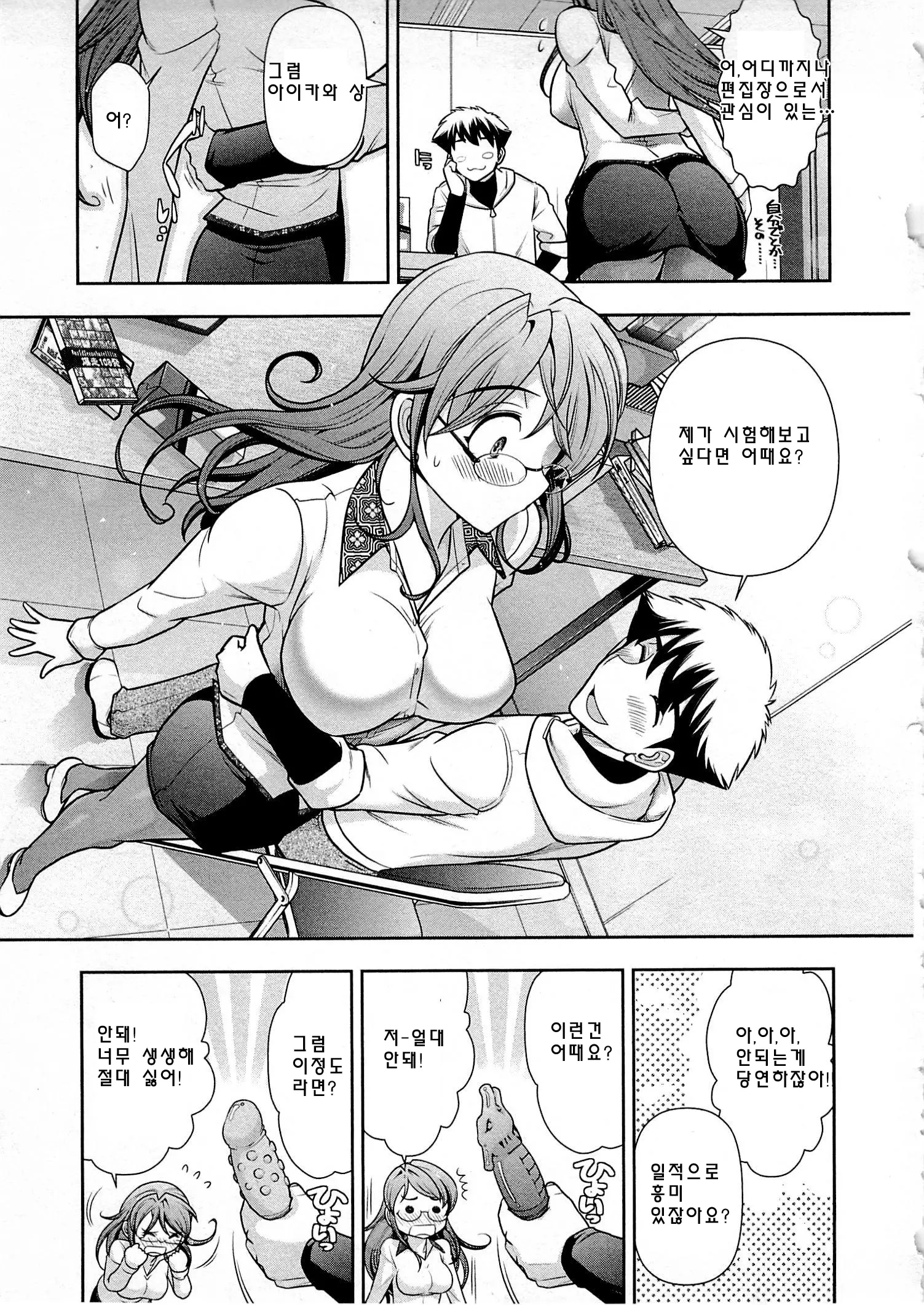 웹툰 이미지 77