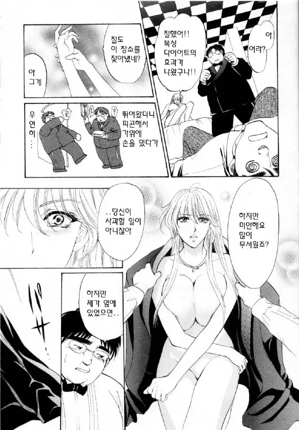 웹툰 이미지 113