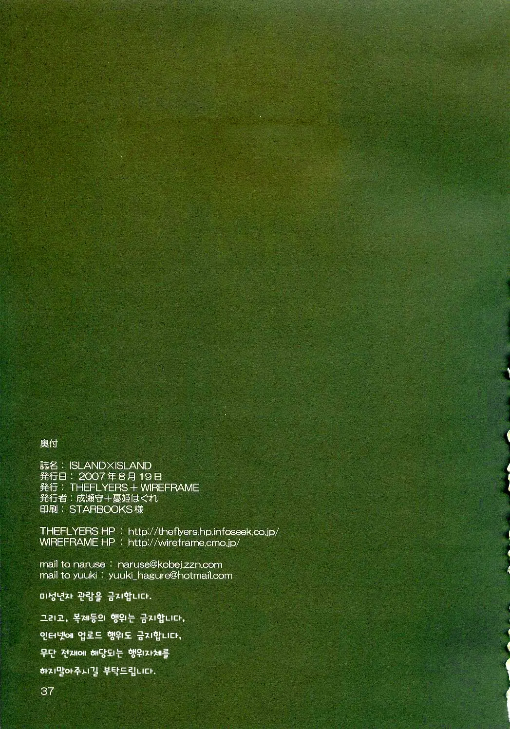 웹툰 이미지 34