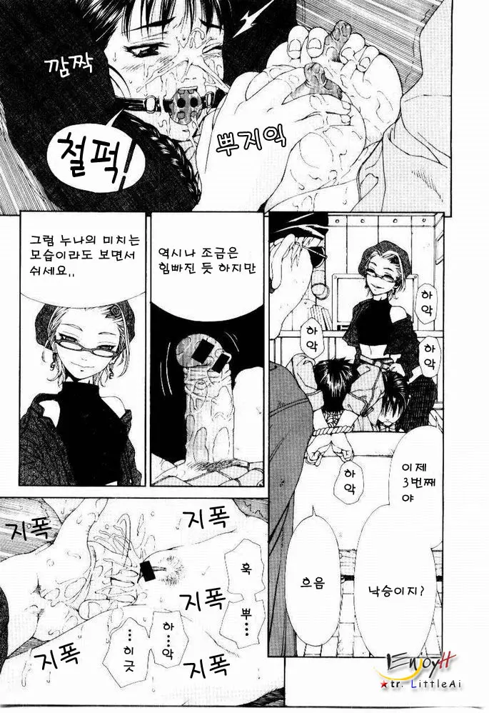 웹툰 이미지 172
