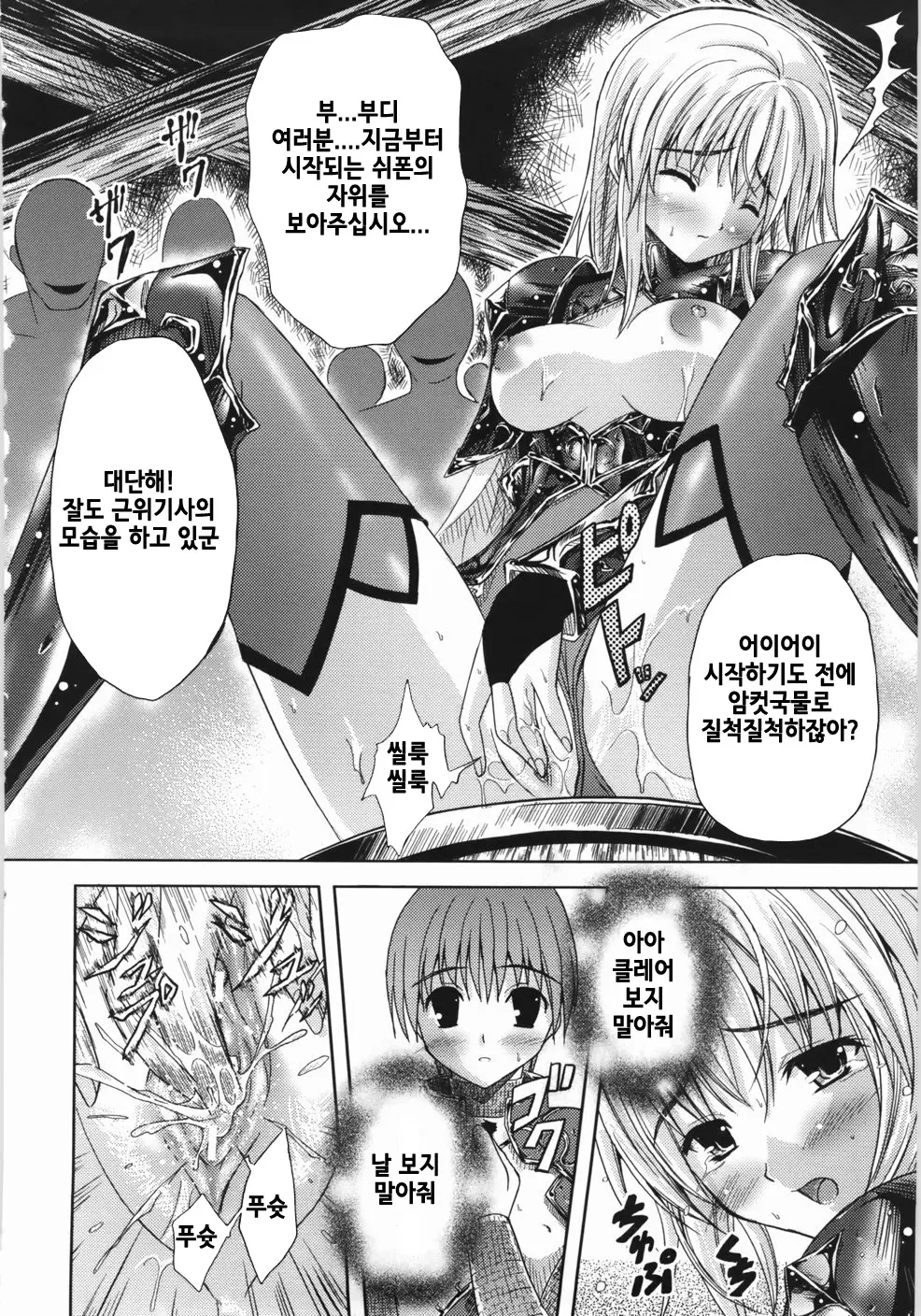 웹툰 이미지 61