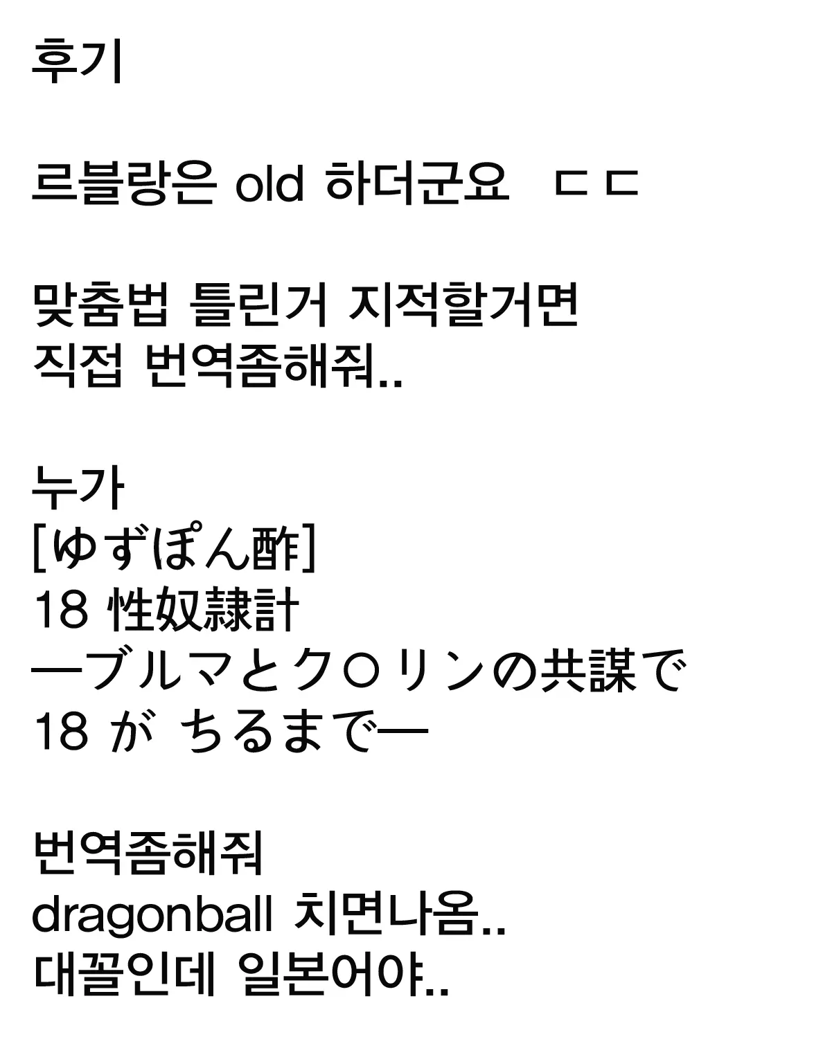 웹툰 이미지 26