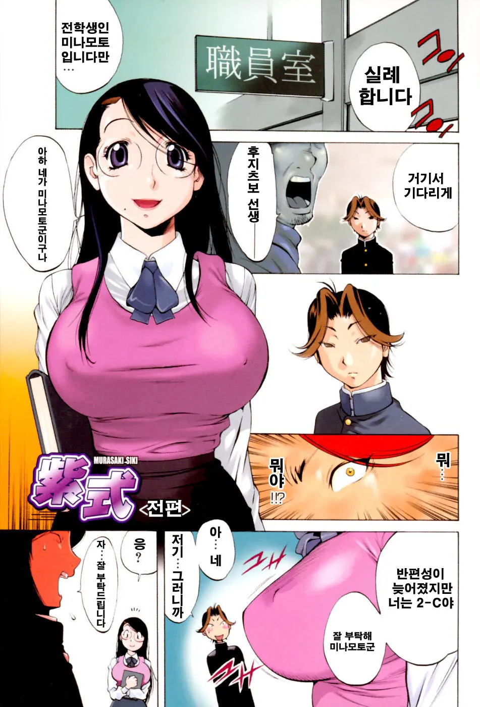 웹툰 이미지 4