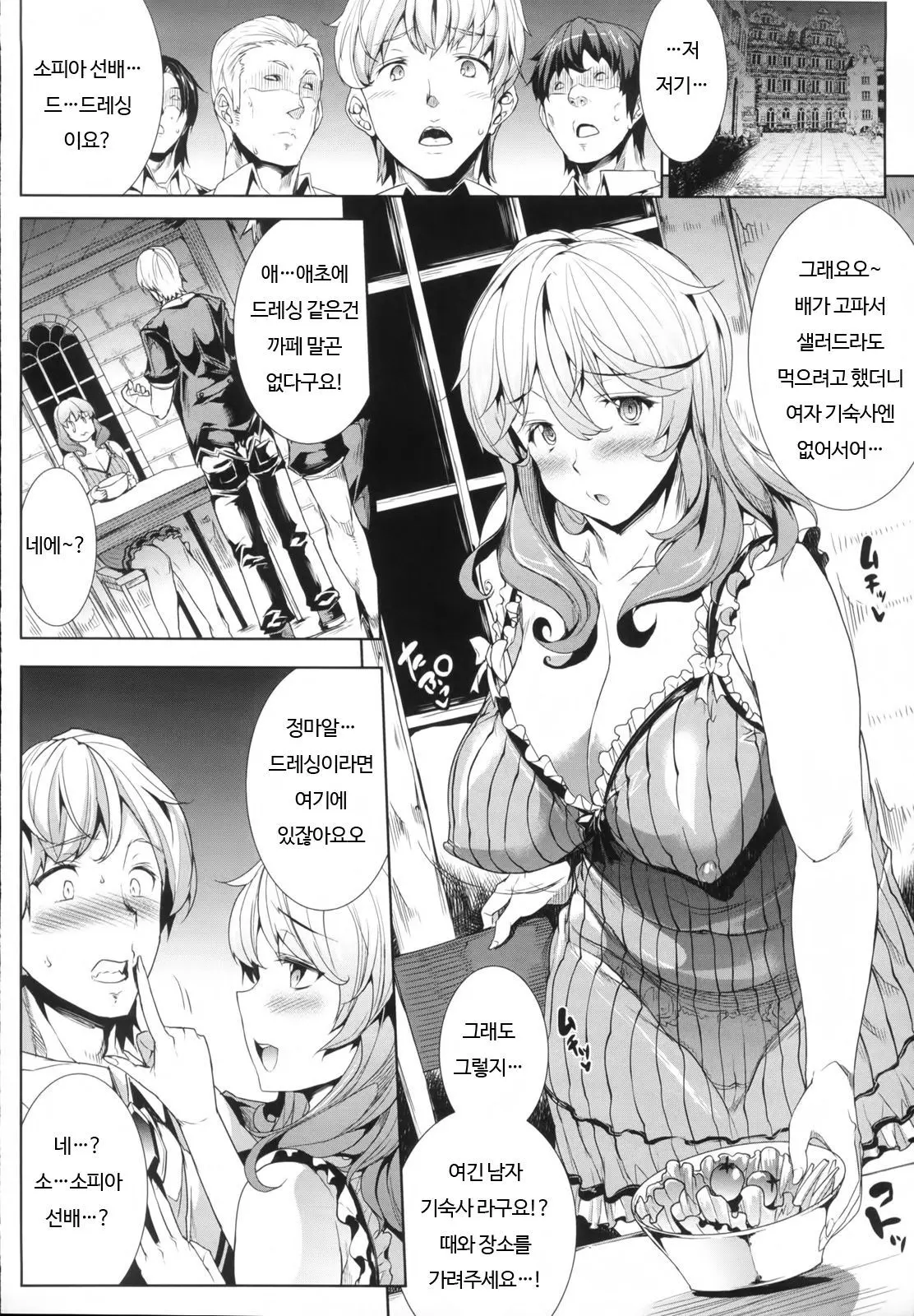 웹툰 이미지 120