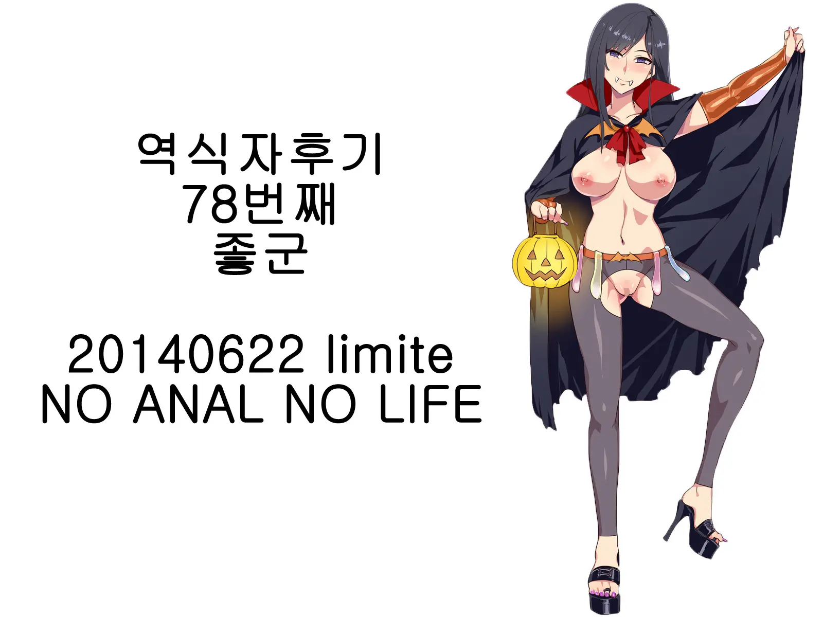 웹툰 이미지 33