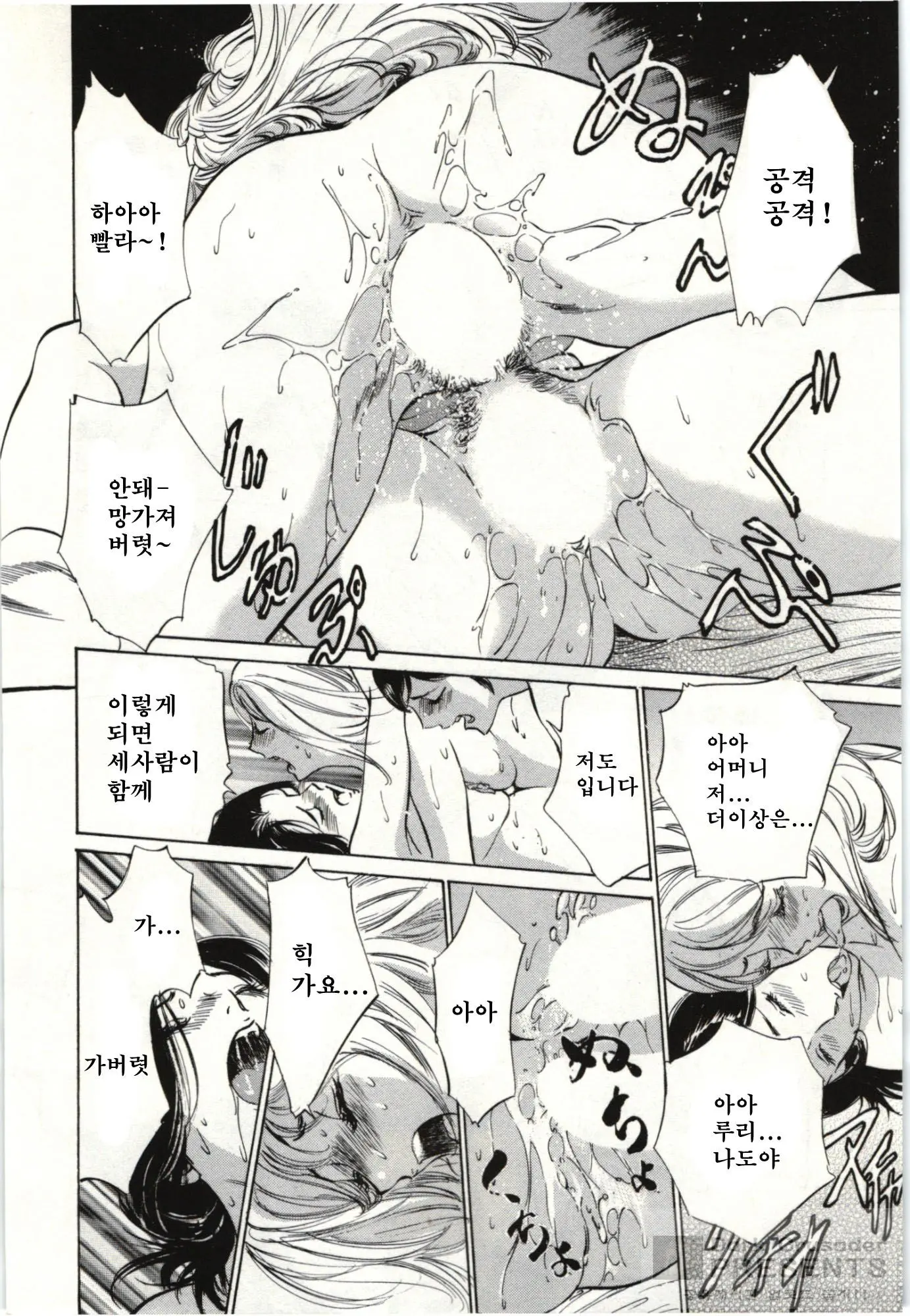 웹툰 이미지 178