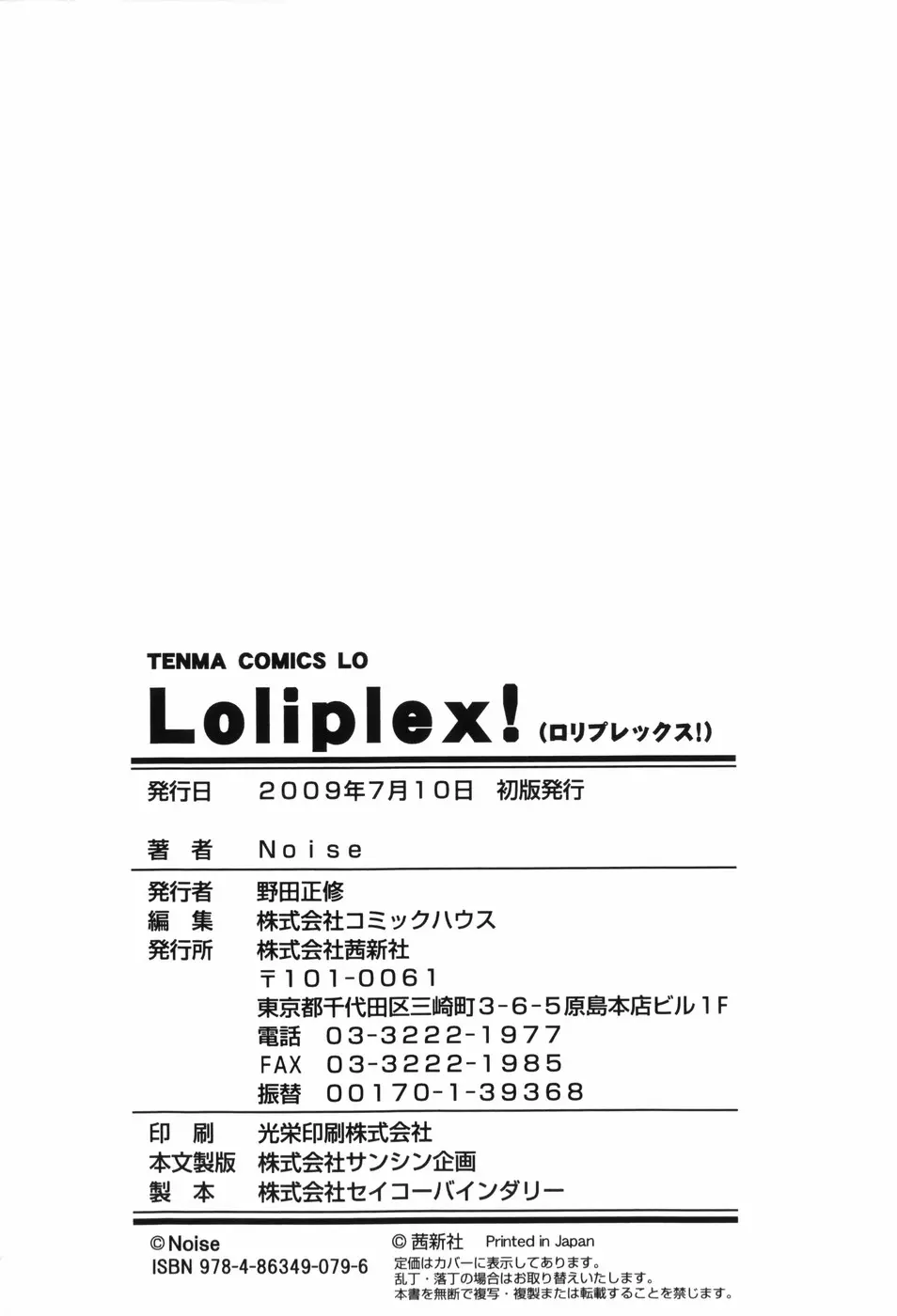 웹툰 이미지 207