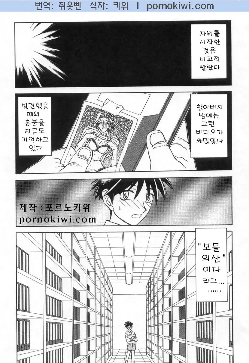 웹툰 이미지 142