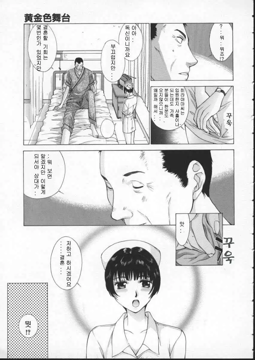 웹툰 이미지 107