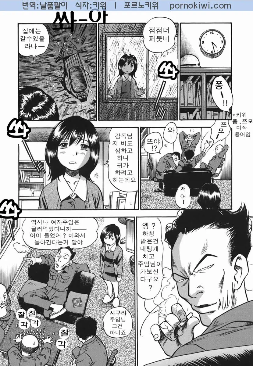 웹툰 이미지 117