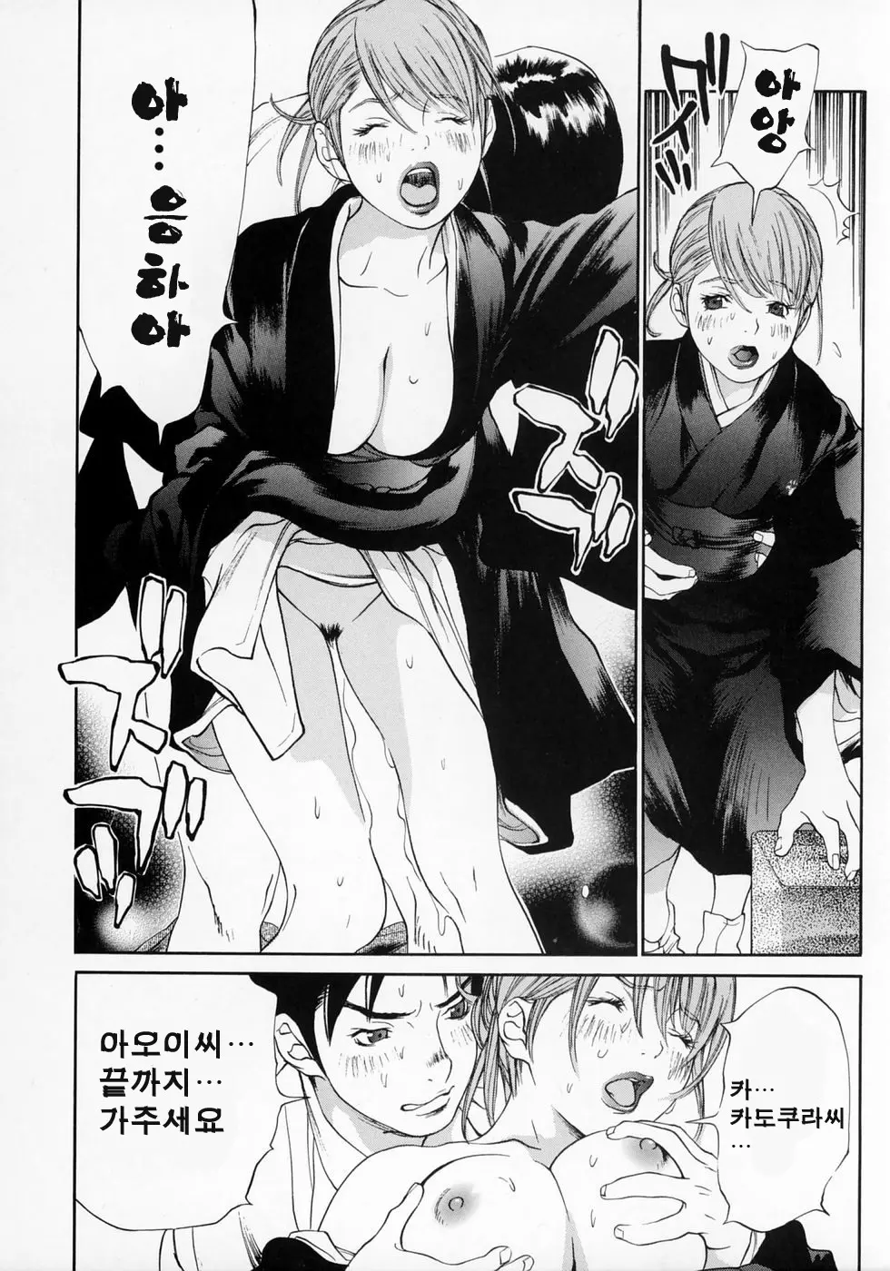 웹툰 이미지 69