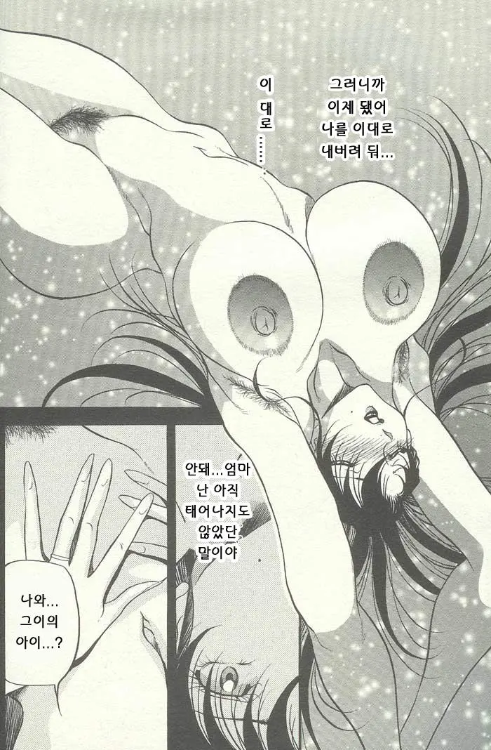 웹툰 이미지 139