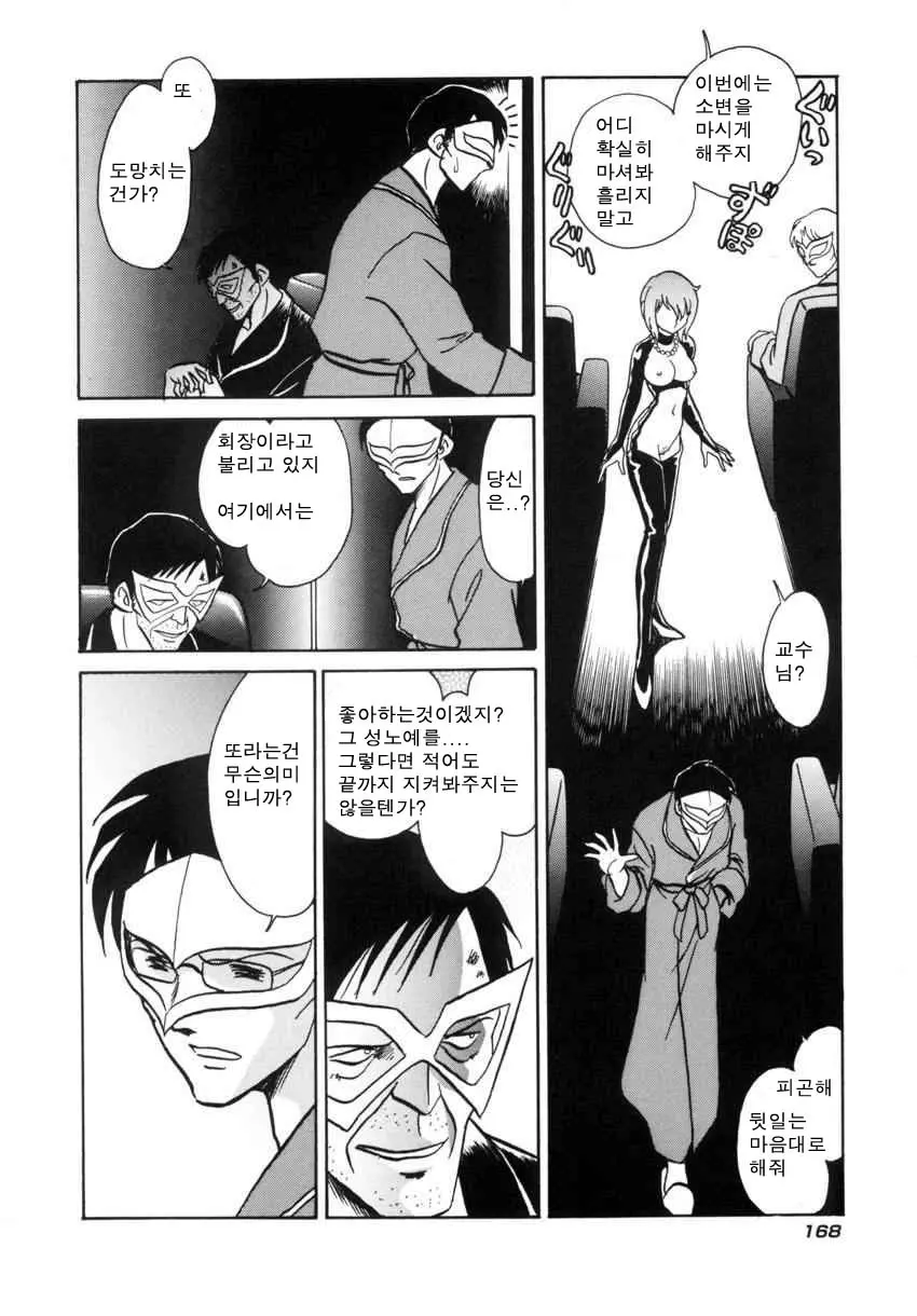 웹툰 이미지 170