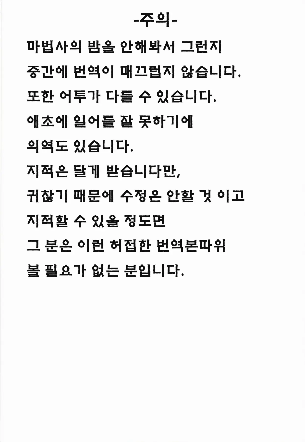 웹툰 이미지 1