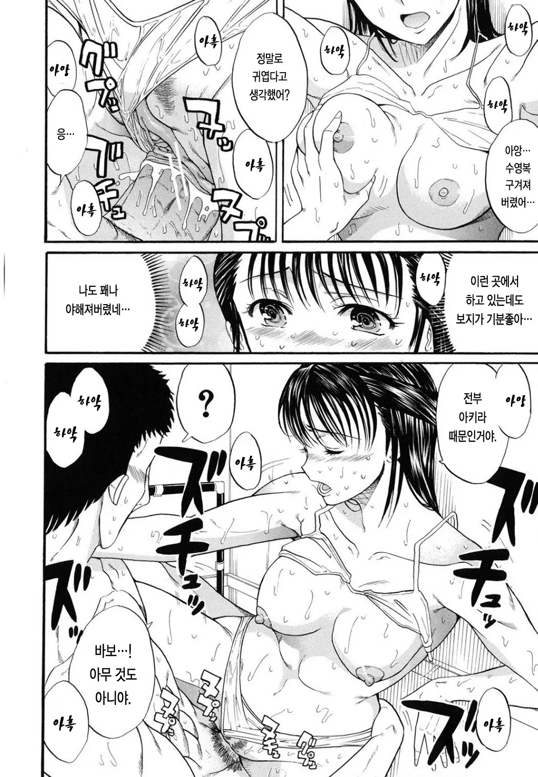 웹툰 이미지 181