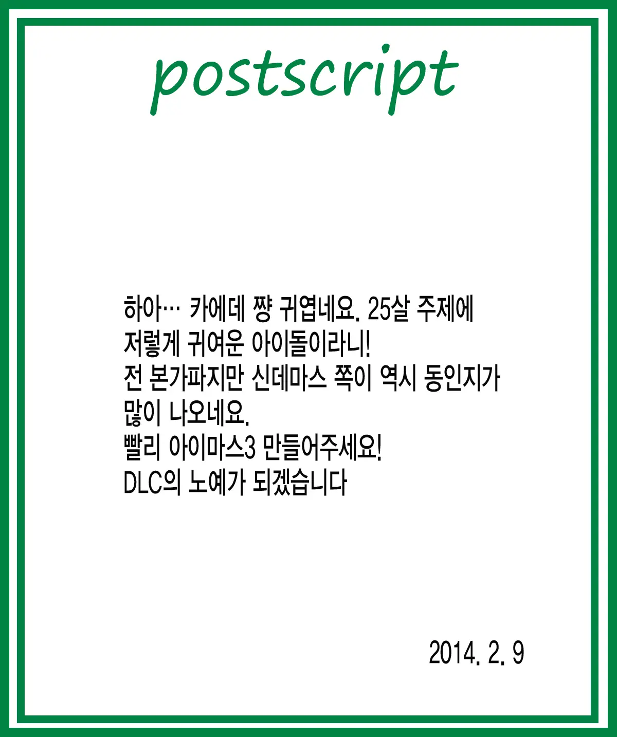 웹툰 이미지 34