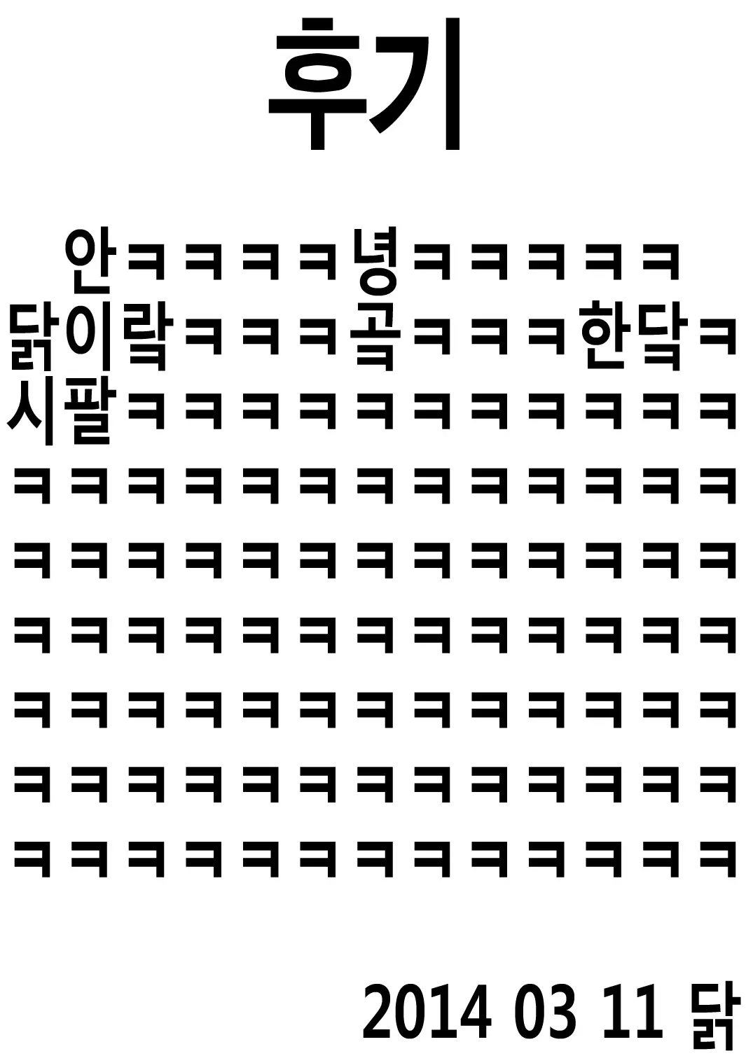 웹툰 이미지 31