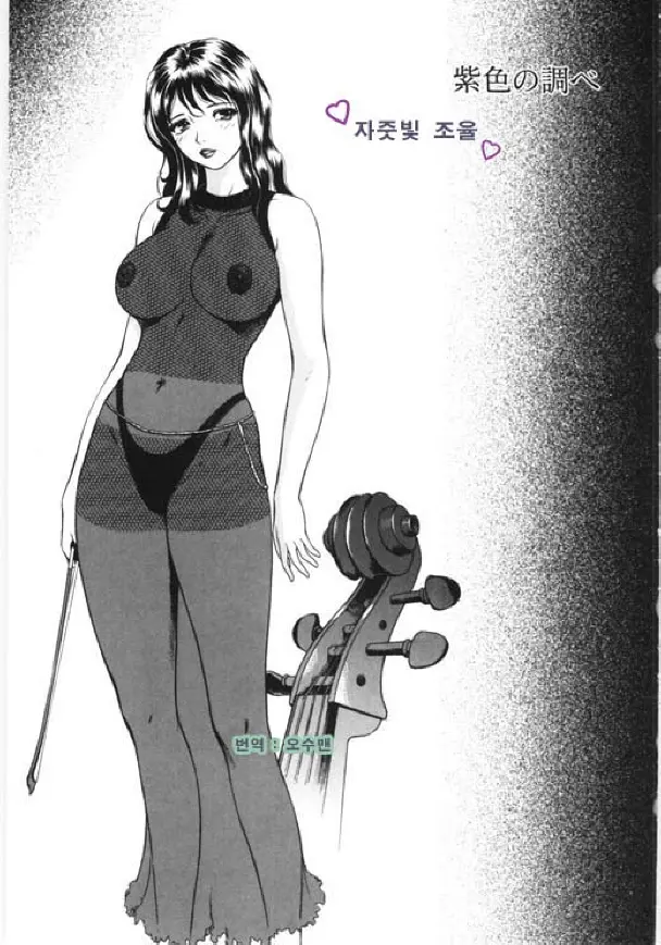 웹툰 이미지 80