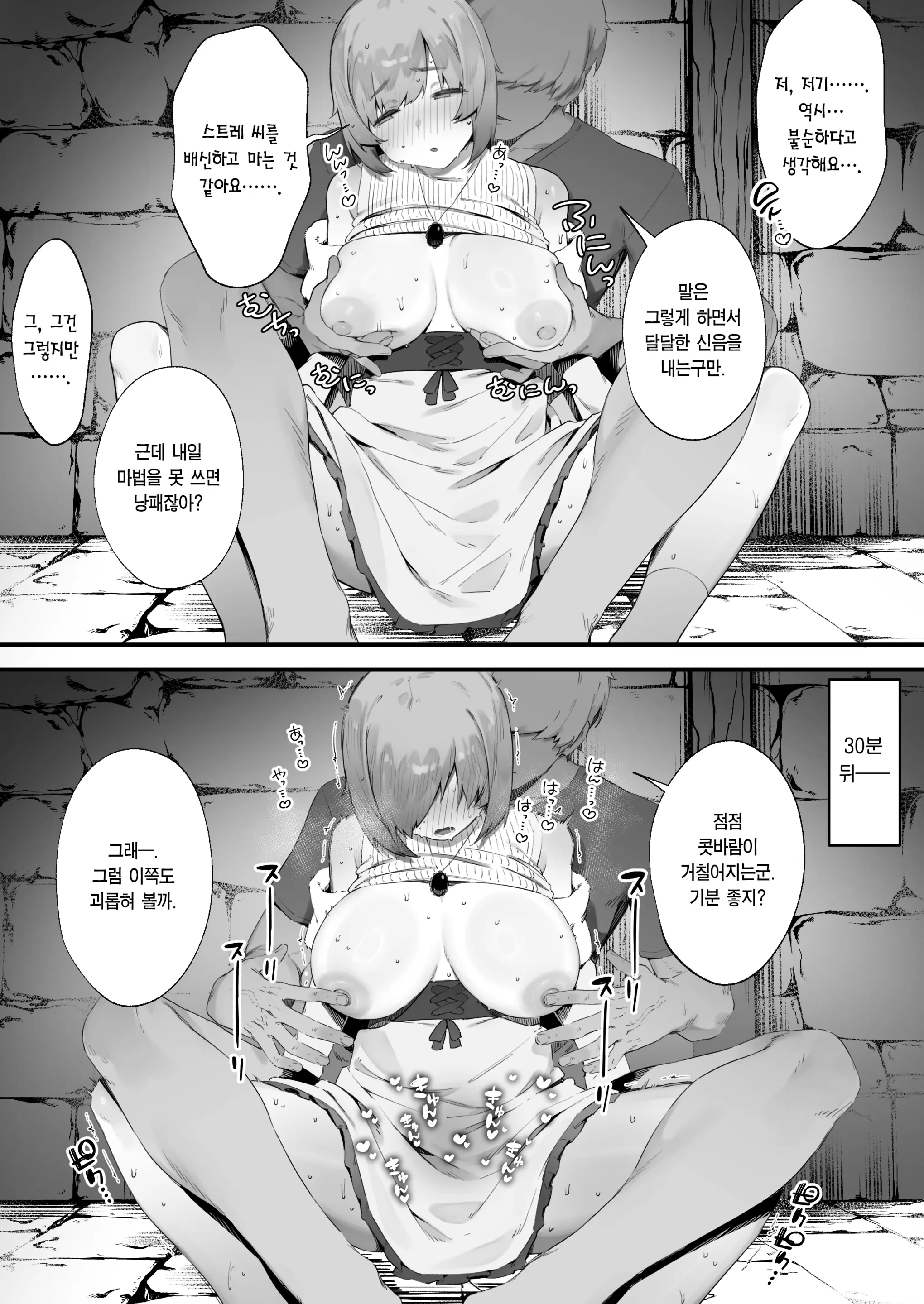 웹툰 이미지 34