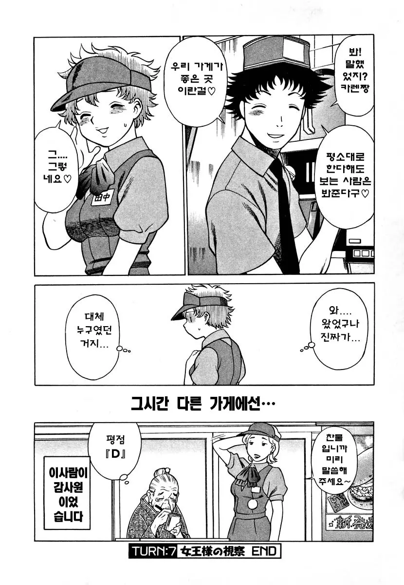 웹툰 이미지 145