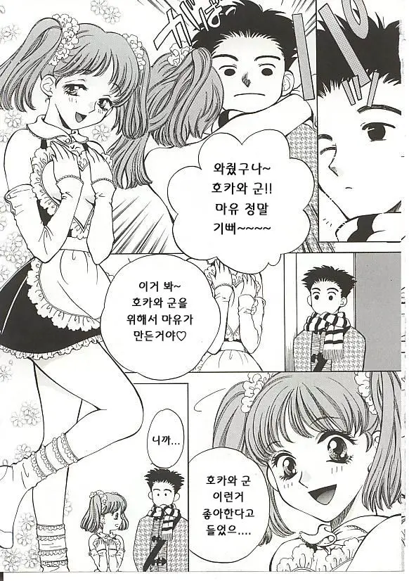 웹툰 이미지 9