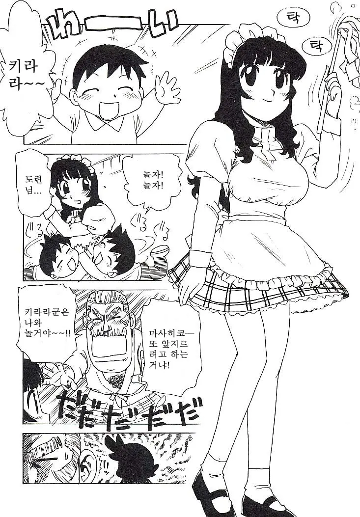 웹툰 이미지 157