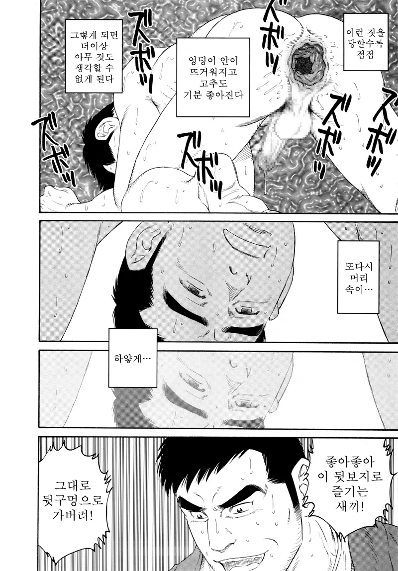 웹툰 이미지 57