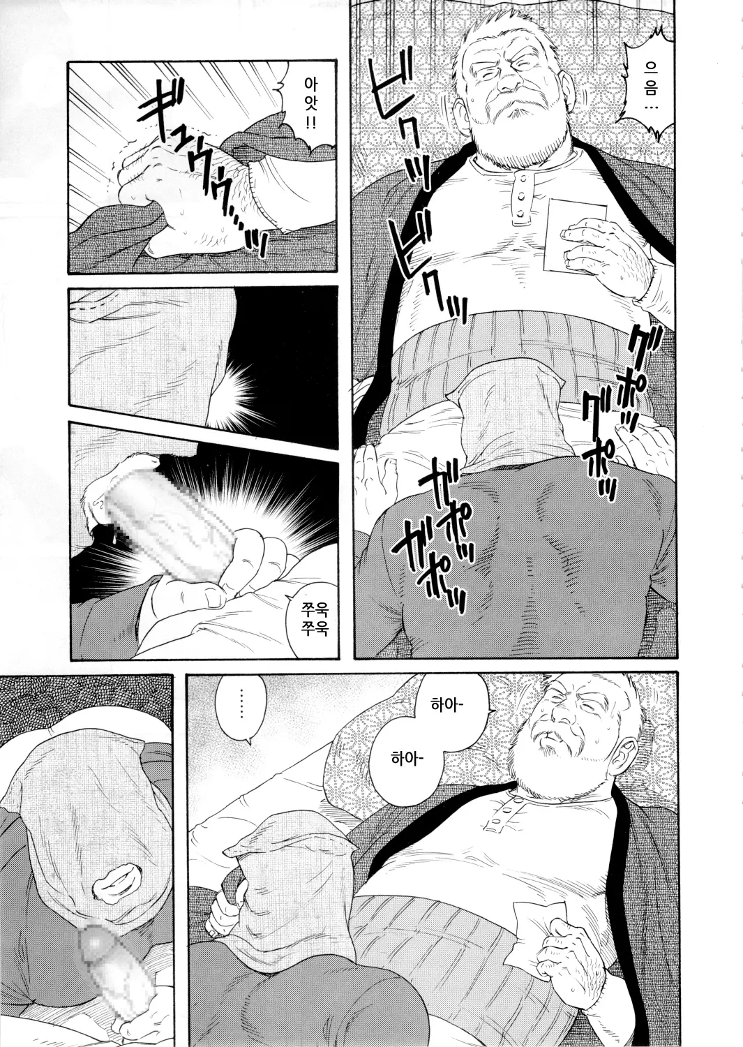 웹툰 이미지 36