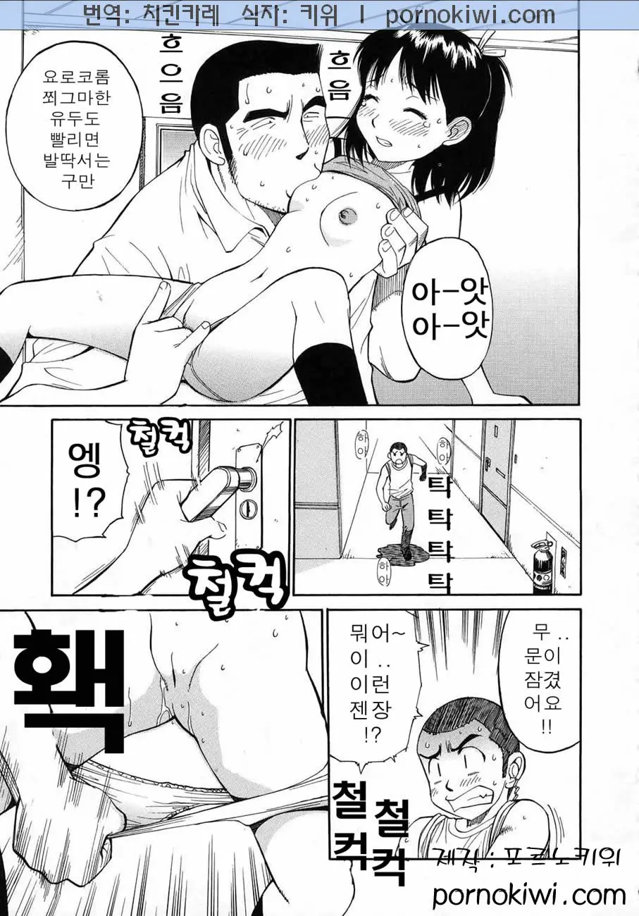 웹툰 이미지 165