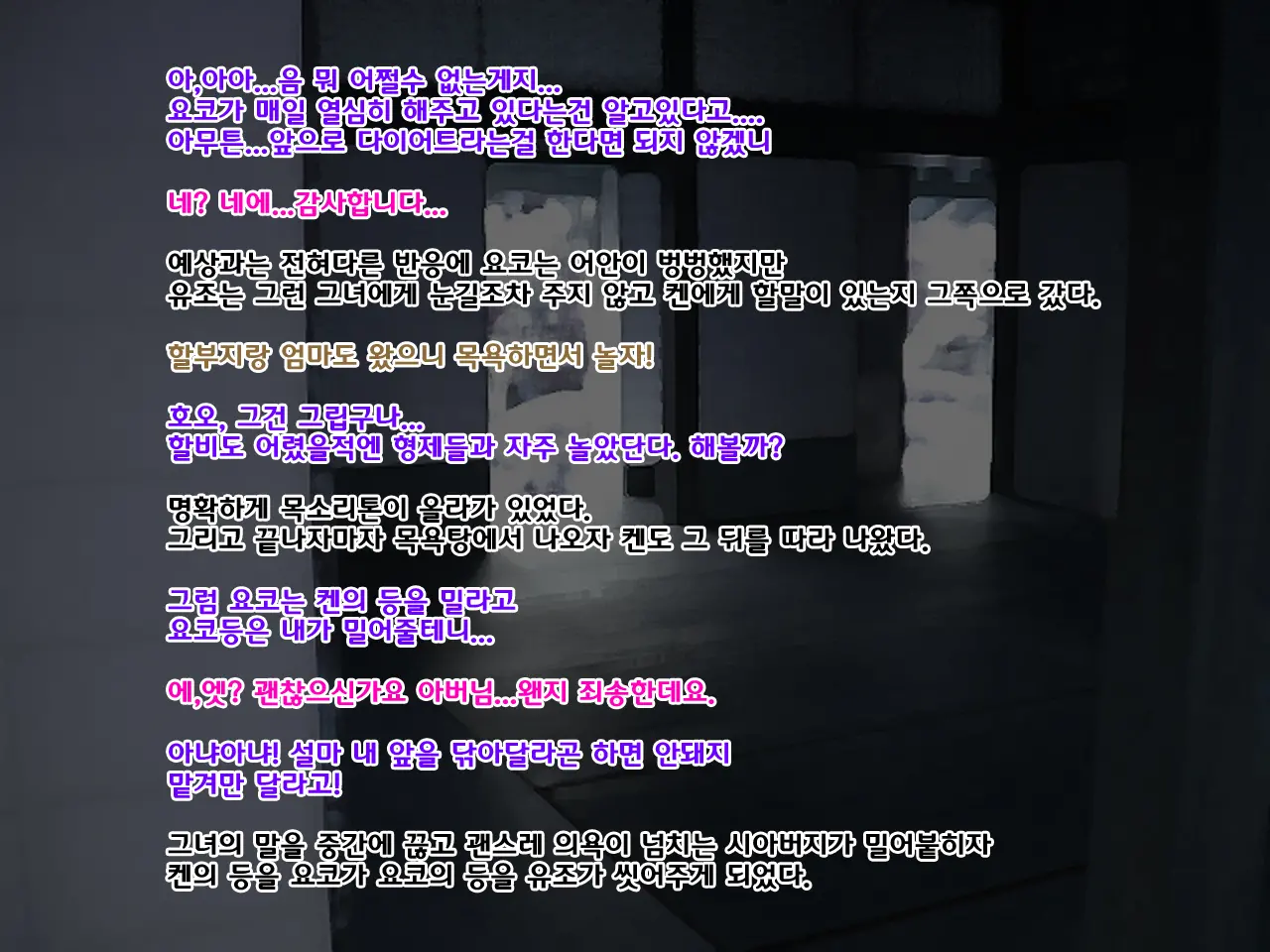 웹툰 이미지 11