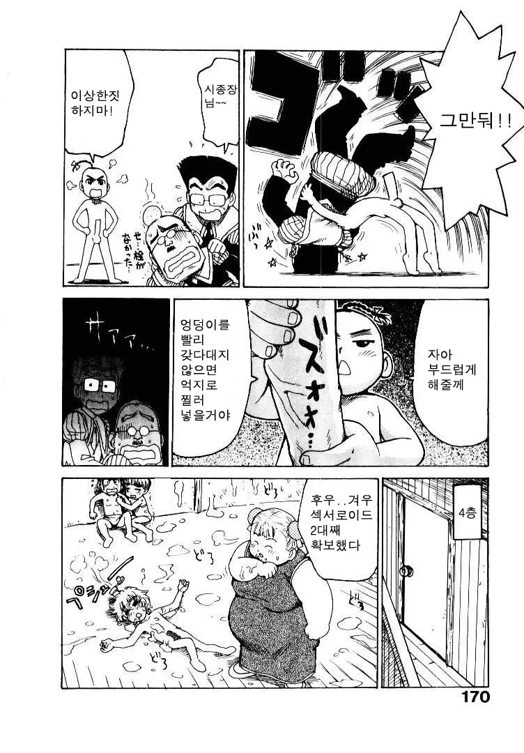 웹툰 이미지 177