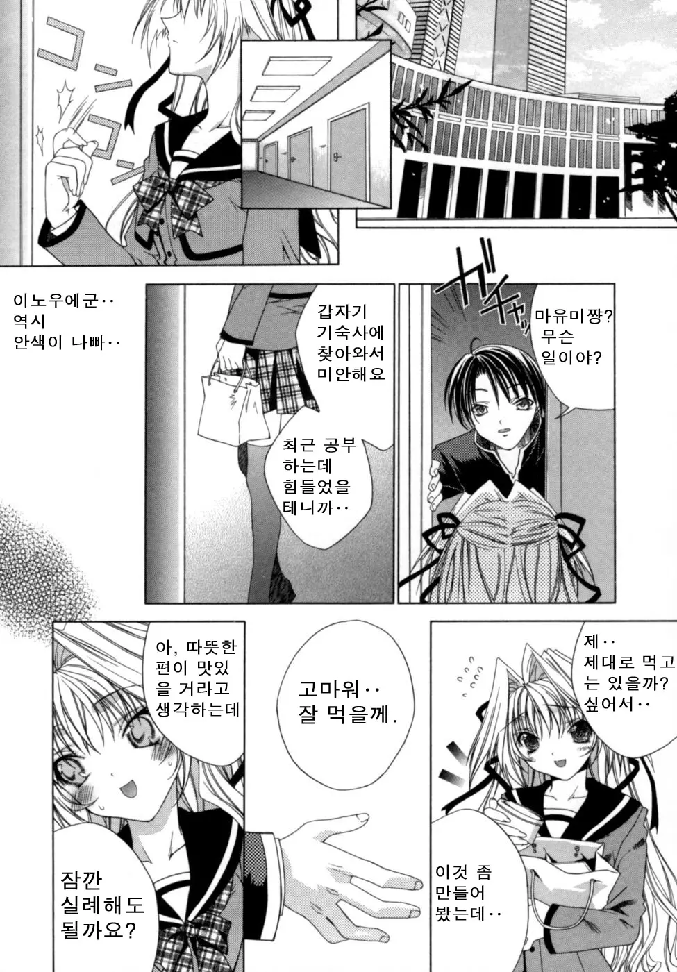 웹툰 이미지 83