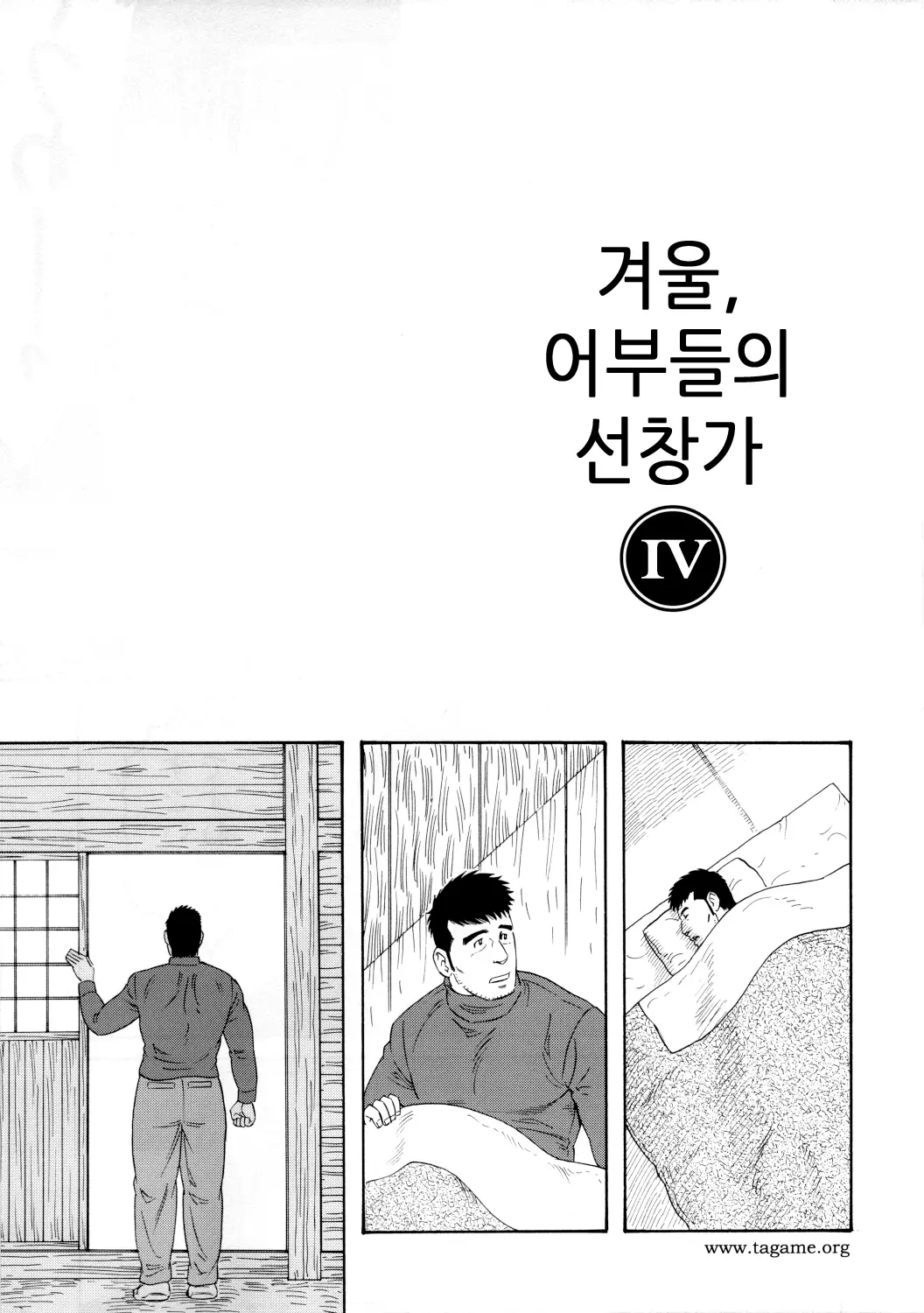 웹툰 이미지 48
