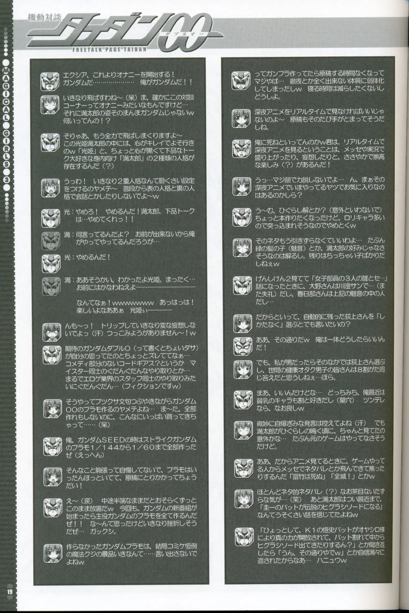 웹툰 이미지 16