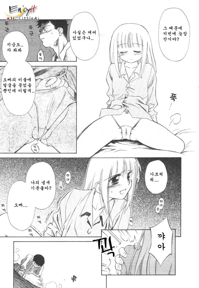 웹툰 이미지 18