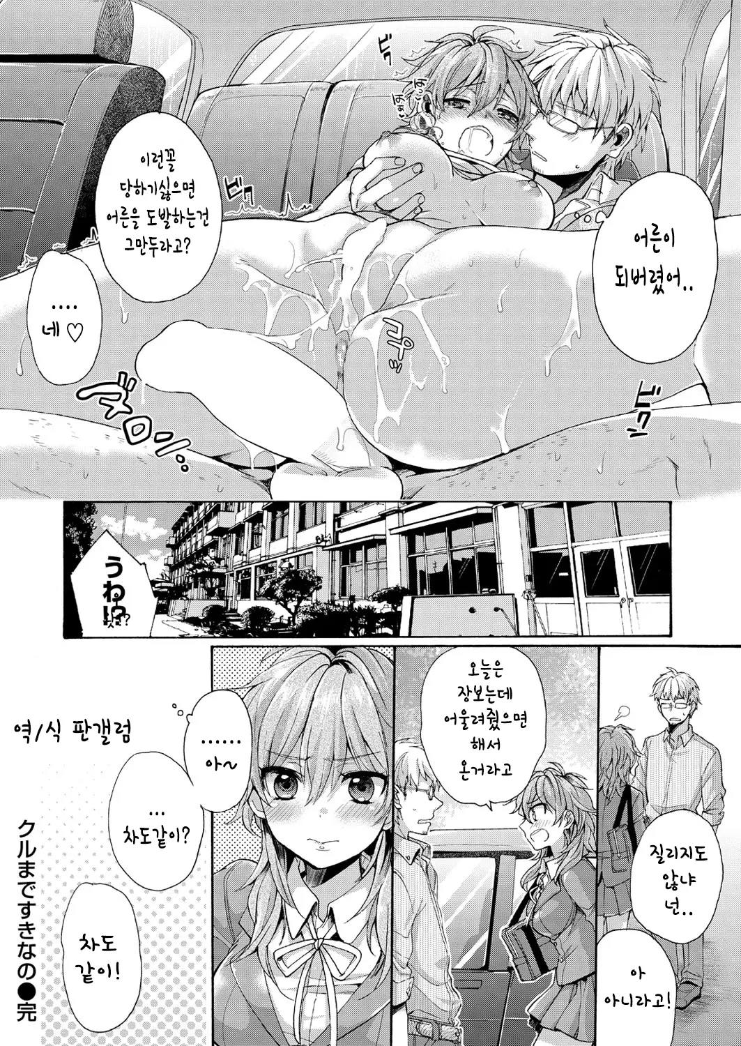 웹툰 이미지 15