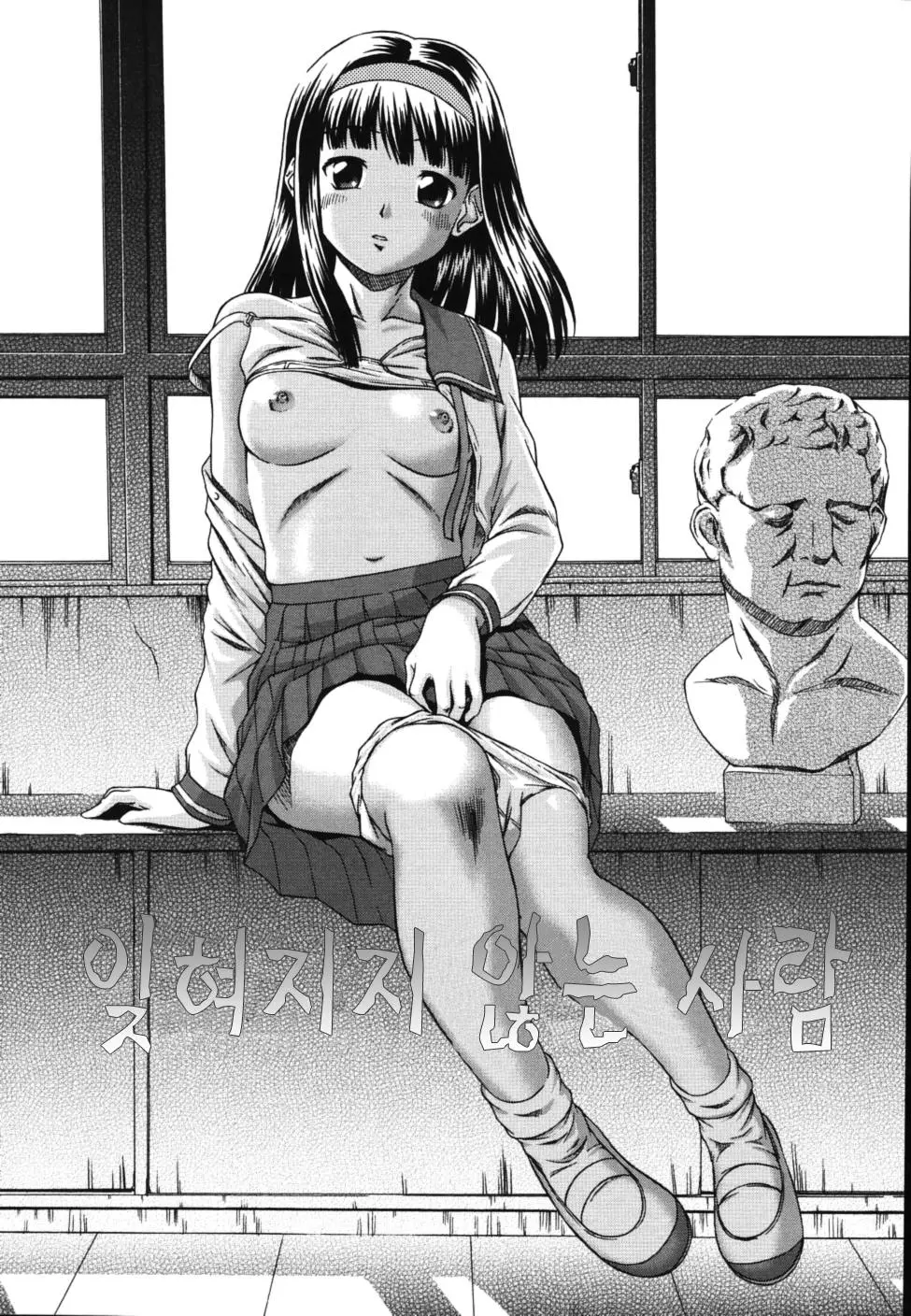 웹툰 이미지 137