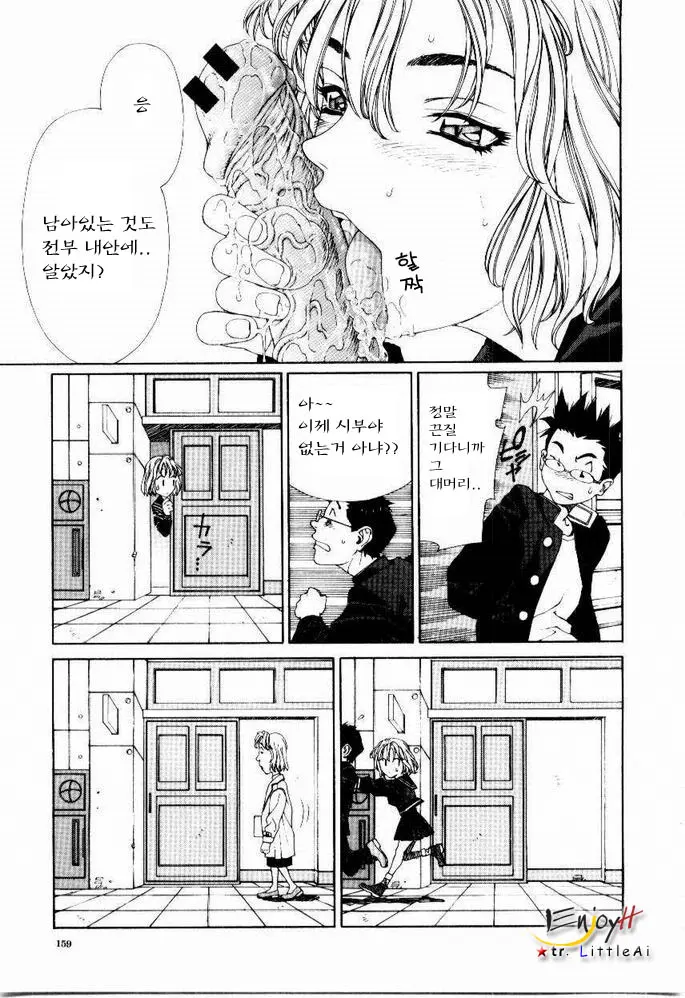 웹툰 이미지 159